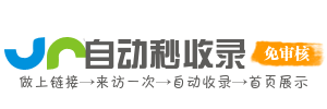 德化县投流吗,是软文发布平台,SEO优化,最新咨询信息,高质量友情链接,学习编程技术